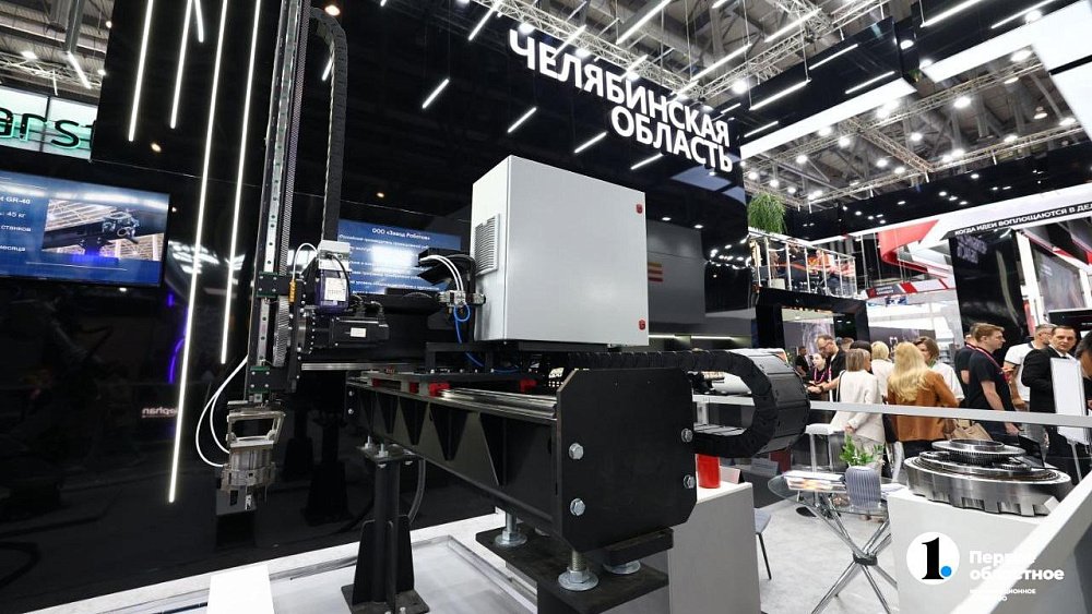 Челябинский «Завод роботов» представил на «Иннопроме» новинку