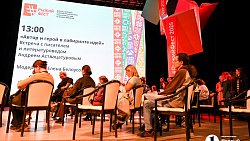 Челябинский книжный форум «Рыжий фест» собрал на своей площадке 20 тысяч человек