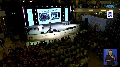 Алексей Текслер прочитал лекцию на форуме «Утро 25»