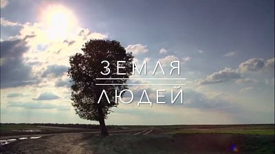 На телеканале ОТВ рассказывают о жизни малых народов