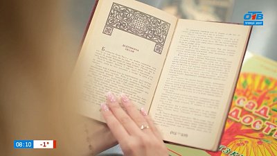 О творчестве Сергея Черепанова в рубрике «Книжка на ладошке»