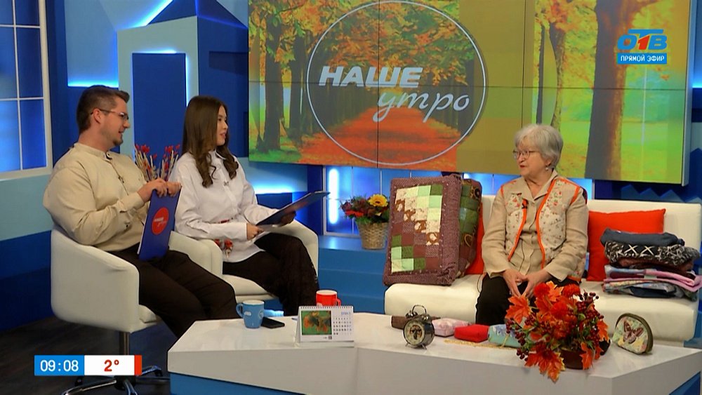 Отмечаем День пледа в прямом эфире! — Гость в студии