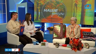 Отмечаем День пледа в прямом эфире! — Гость в студии