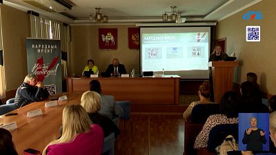 Народный фронт Челябинской области помогает бойцам СВО