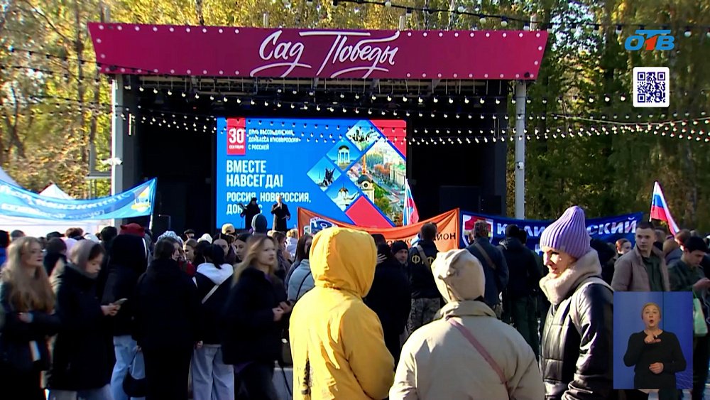 В Челябинске проходит концерт «Вместе навсегда!»