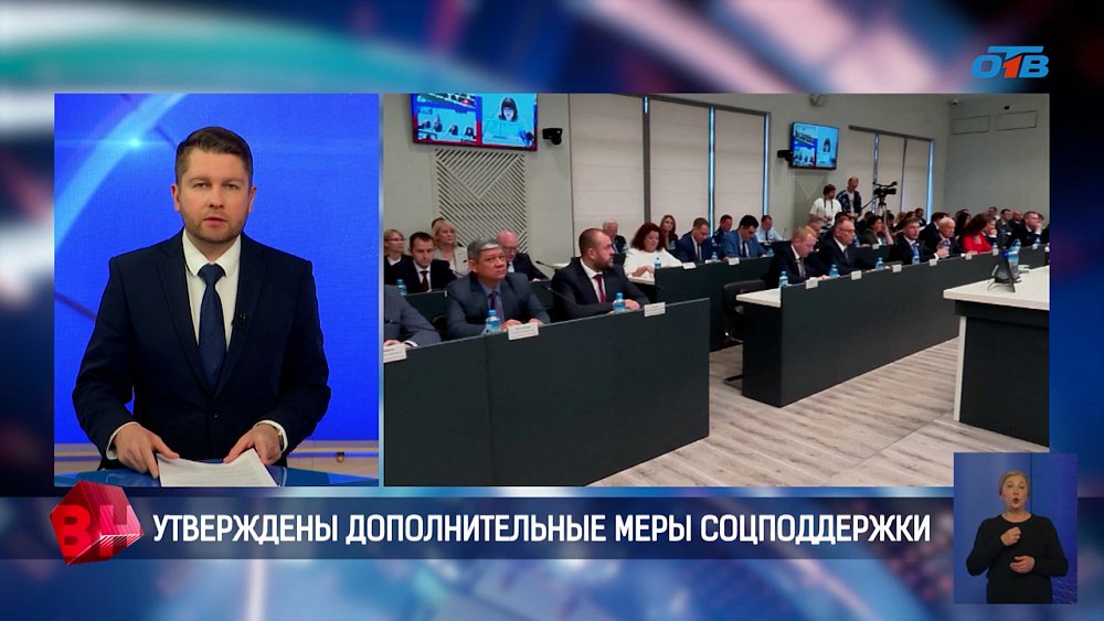 Состоялось 12-е заседание Челябинской городской думы