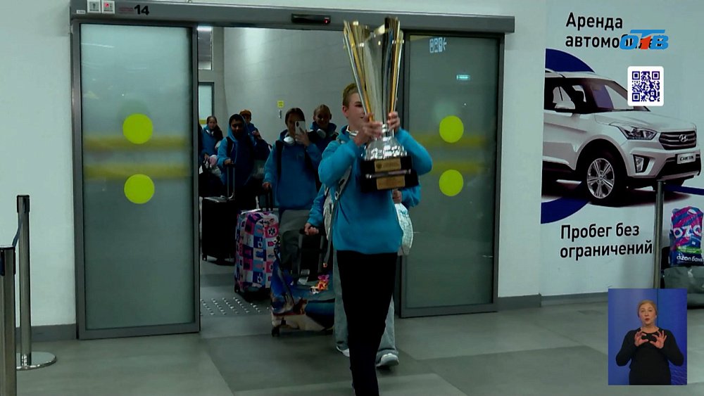 В Челябинск вернулись победители «Президентских состязаний»