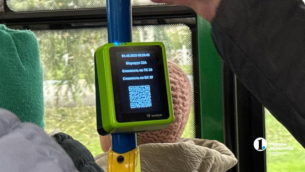 Челябинцы оценили оплату через СБП в общественном транспорте