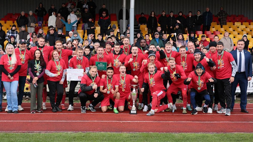 Футбольный клуб «Металлург» из Аши завоевал почетный трофей к своему 35‑летию