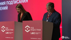 В Челябинской области передовые цифровые решения и ИИ внедрят в транспортной сфере