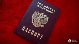 Эксперты в Челябинске оценили идею предъявления QR-кода вместо бумажного паспорта