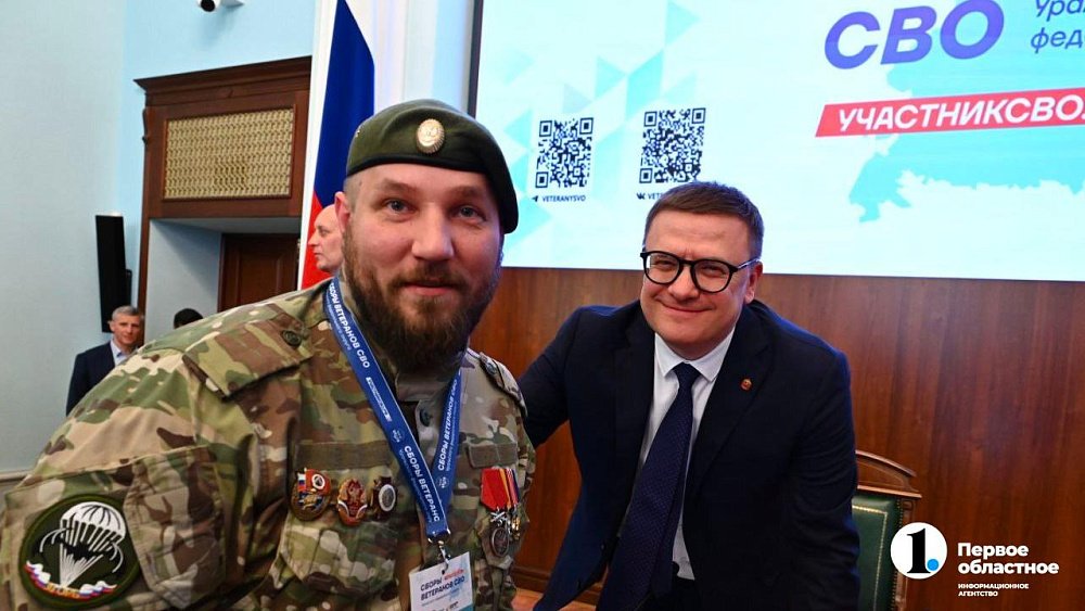 Губернатор Алексей Текслер представил меры поддержки ветеранов СВО на окружных сборах