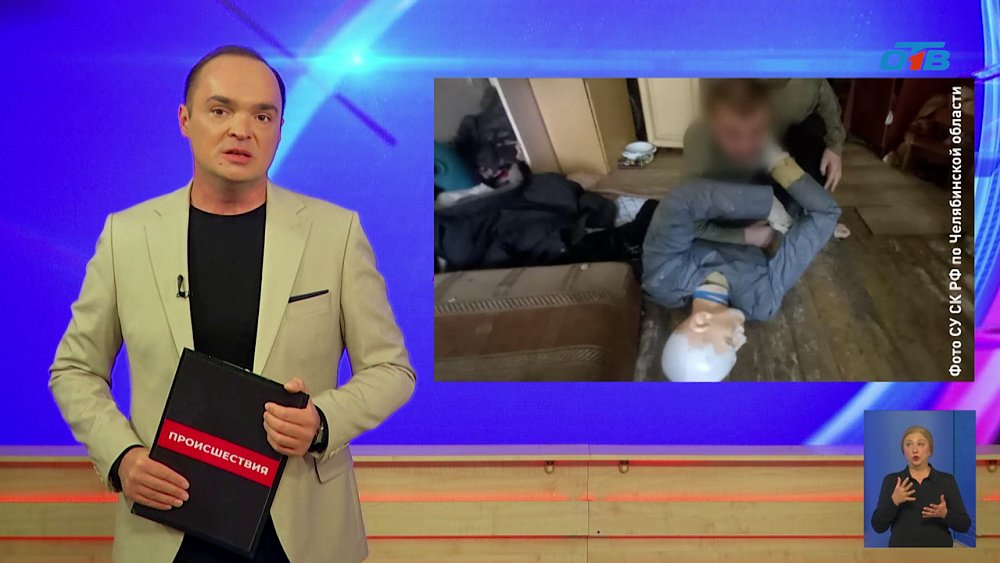 В Южноуральске мужчина случайно убил собутыльницу