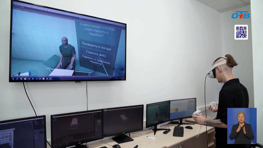 Челябинец создал виртуальный тренажер для травматологов