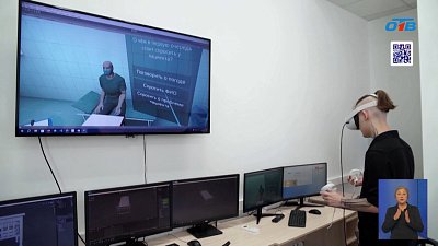 Челябинец создал виртуальный тренажер для травматологов