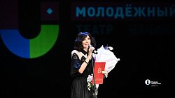 В Челябинске первый и единственный раз дали спектакль «Шесть монологов театра»