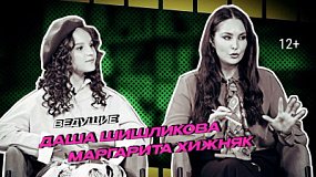 На телеканале ОТВ выходит новый выпуск молодежного ток-шоу «Наше все»