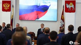 Южноуральские депутаты провели первое заседание парламента восьмого созыва