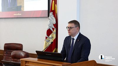 Губернатор принял участие в первом заседании Заксобрания Челябинской области