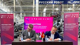 Челябинский «Завод роботов» и компания Ростеха запустят проекты в сфере робототехники