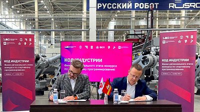 Челябинский «Завод роботов» и компания Ростеха запустят проекты в сфере робототехники