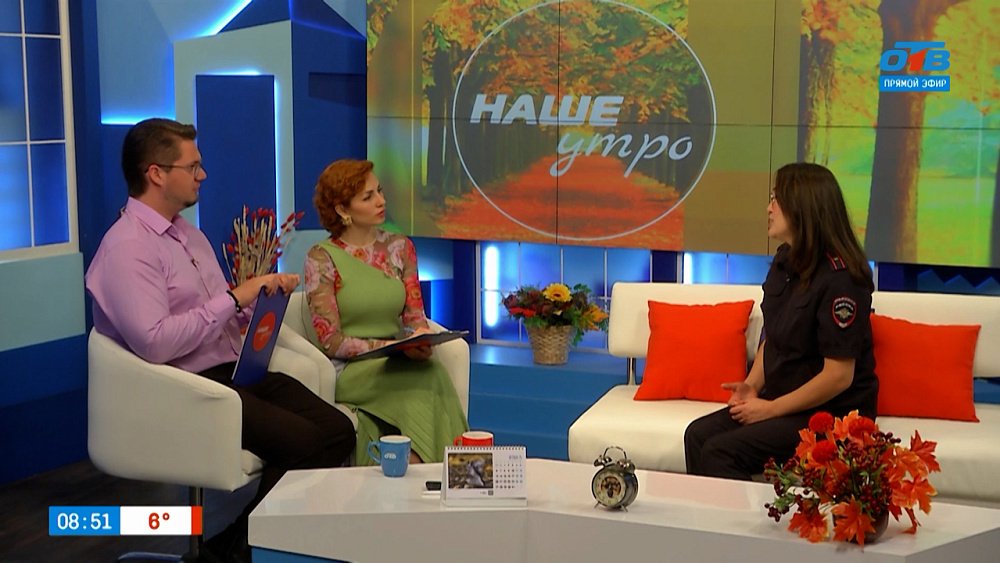 Об опасных «подарках» от мошенников — Гость в студии