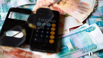 Минфин РФ планирует разрешить передачу инвествычета внутри группы компаний без ограничений