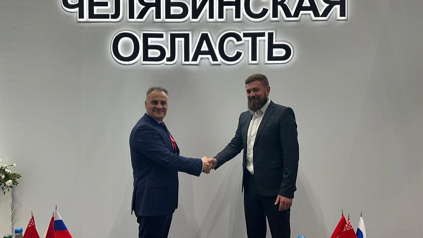 Златоустовский завод заключил крупный контракт на выставке «Иннопром. Беларусь»