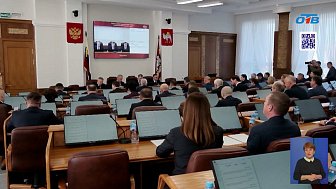 В Заксобрании Челябинской области прошло первое заседание депутатов восьмого созыва В Заксобрании Челябинской области прошло первое заседание депутатов восьмого созыва