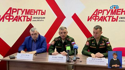 В Челябинске стартовал призыв на военную службу