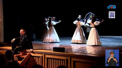 Челябинский Молодежный театр отмечает 60-летний юбилей