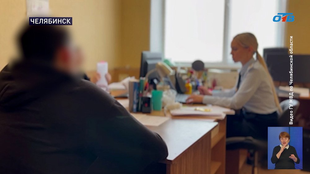 Курьеры забрали у бабушки из Челябинска девять миллионов