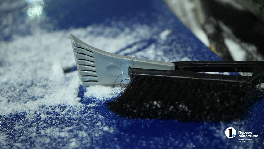 Подготовка автомобиля к зиме обойдется челябинцам в среднем в 19 тысяч рублей