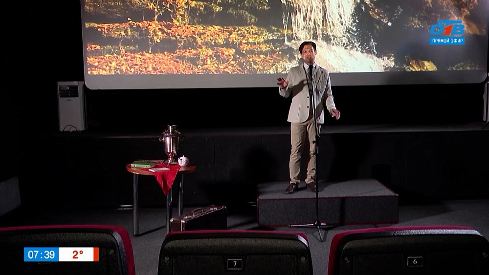 Ловим вдохновение в сюжете «Киноспектакль по Есенину»