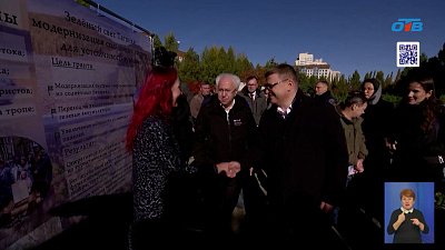 Эко-проекты Южного Урала отметили на федеральном уровне