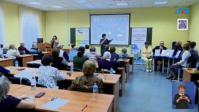 Пенсионеры Челябинска бросили вызов мошенникам