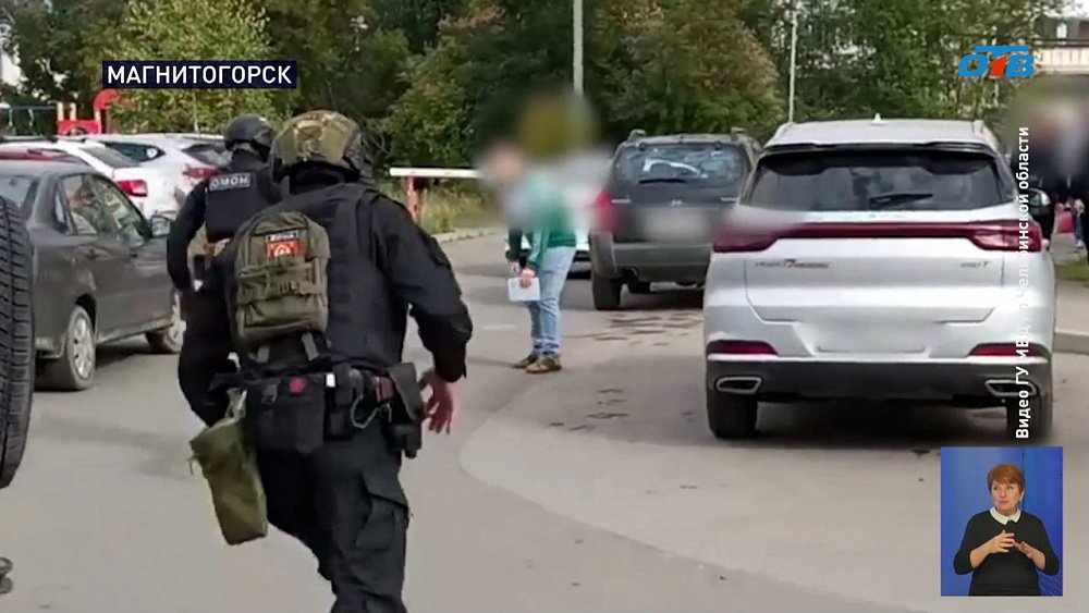 Магнитогорца задержали за финансирование запрещенной организации