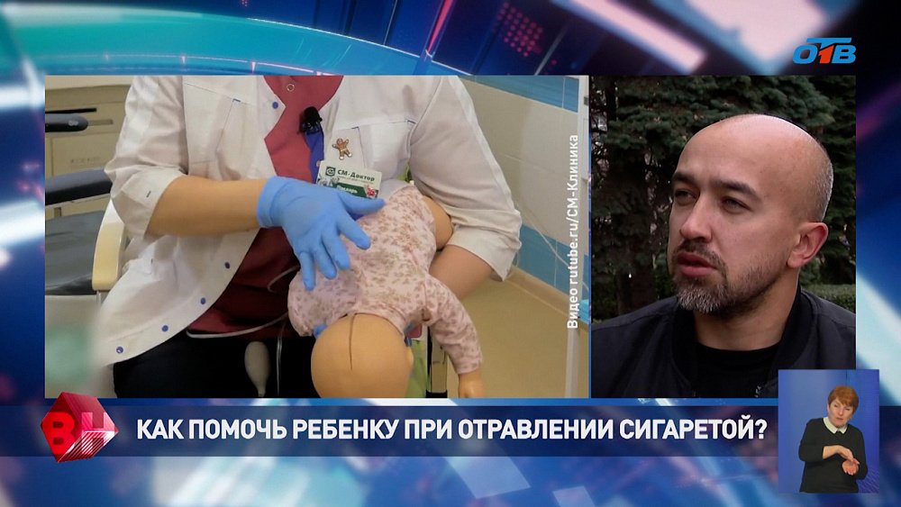 Как помочь ребенку при отравлении сигаретой