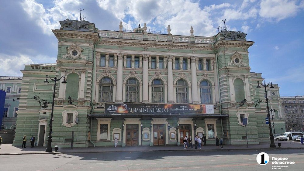 Челябинцы могут выиграть билеты в Мариинский театр на двоих