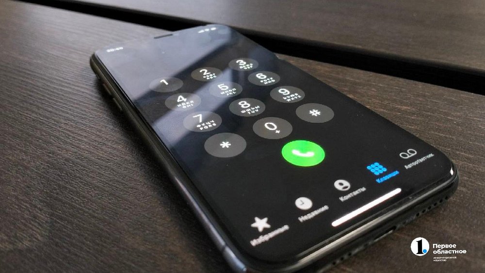 В Челябинске подросток погиб от удара током во время телефонного разговора