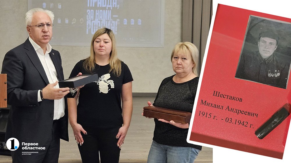 Медальон погибшего в 1942 году красноармейца передали родным из Челябинска