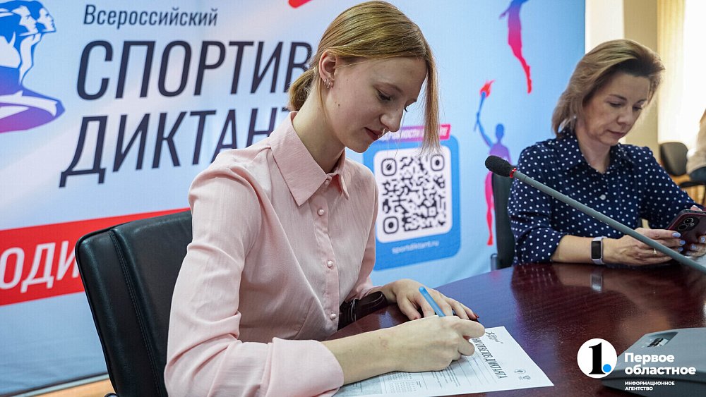 Что за бочча — как в Челябинске студенты и преподаватели Спортивный диктант писали