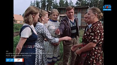 Оскароносный фильм Владимира Меньшова в рубрике «История киношедевра»