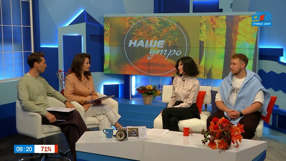 О Молодёжной премии #ДвигайЧе — Гости в студии