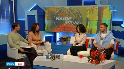 О Молодёжной премии #ДвигайЧе — Гости в студии