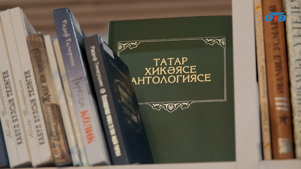 Как в Челябинской области татарскому языку дают новую жизнь