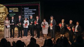 Челябинский театр оперы и балета отметили за вклад в развитие программы «Пушкинская карта»