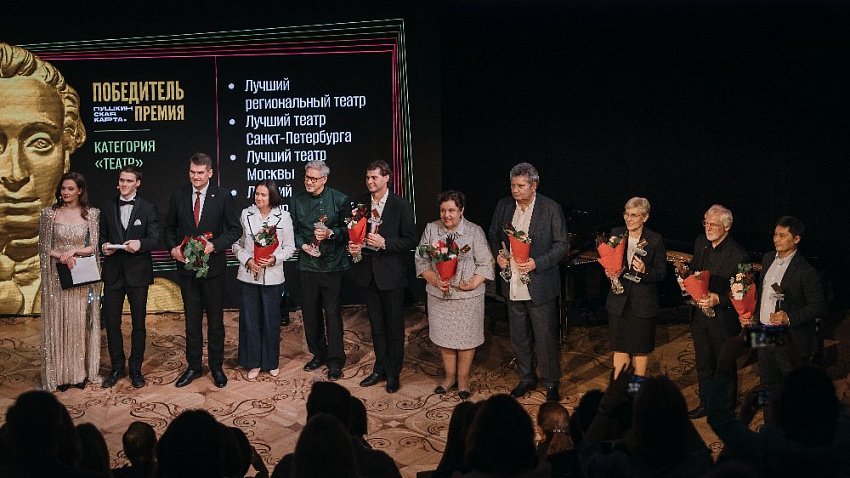 Челябинский театр оперы и балета отметили за вклад в развитие программы «Пушкинская карта»
