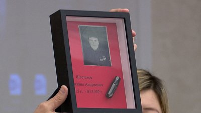 В Челябинске внуки получили вещи деда-фронтовика