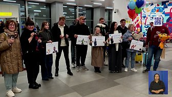 Призера «Учитель года» встречают в аэропорту Челябинска